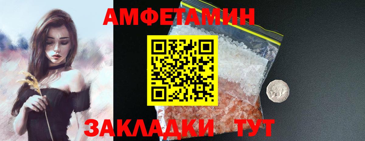 Amphetamine  Amphetamine Premium  Вход с VPN  Кузнецк 