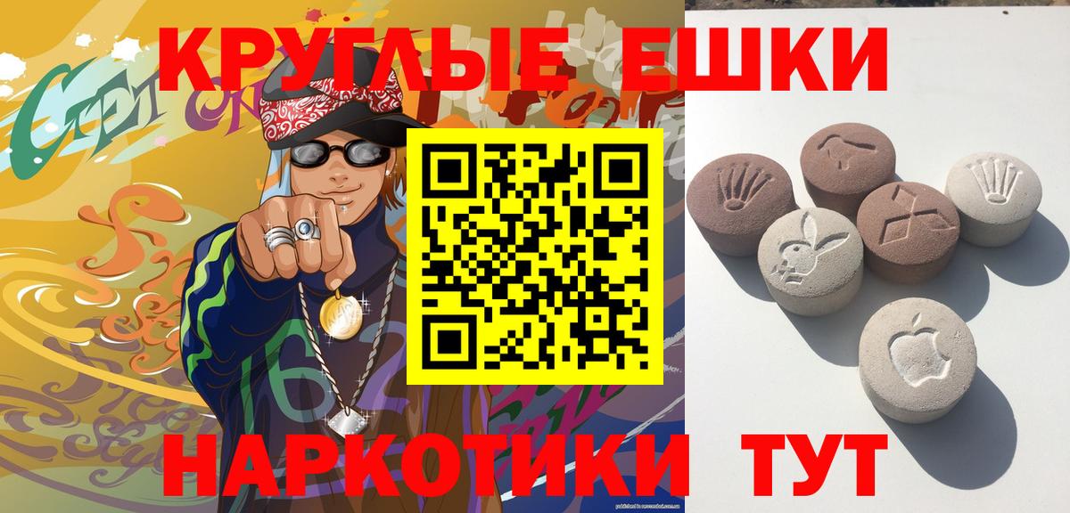 Кузнецк  Ecstasy  Вход с VPN  Экстази 300 mg  ЭКСТАЗИ Cube 