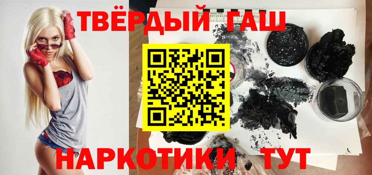 ГАШИШ индика сатива Кузнецк