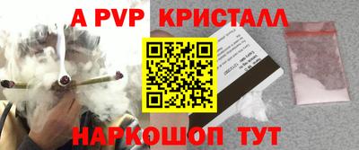 сатива Ипатово