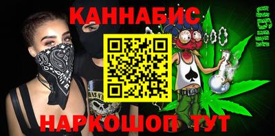 гашиш Изобильный