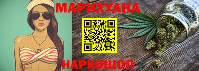 сатива Ипатово