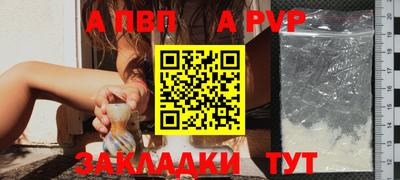 сатива Ипатово