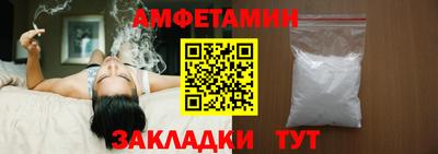 сатива Ипатово