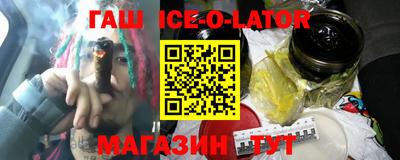 сатива Ипатово