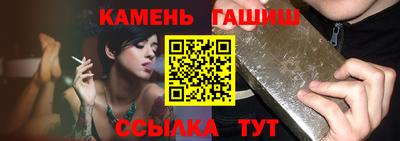 гашиш Изобильный