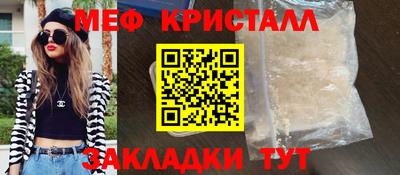 сатива Ипатово