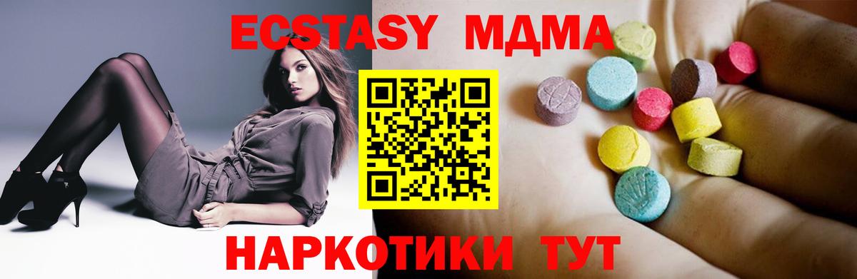 МДМА VHQ Кузнецк