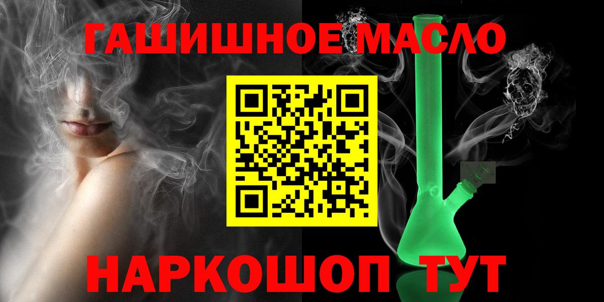 Дистиллят ТГК Wax Кузнецк