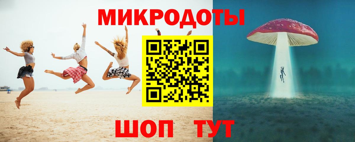 где найти наркотики  Галлюциногенные грибы ЛСД  Вход с VPN  Кузнецк  Галлюциногенные грибы Psilocybine cubensis 