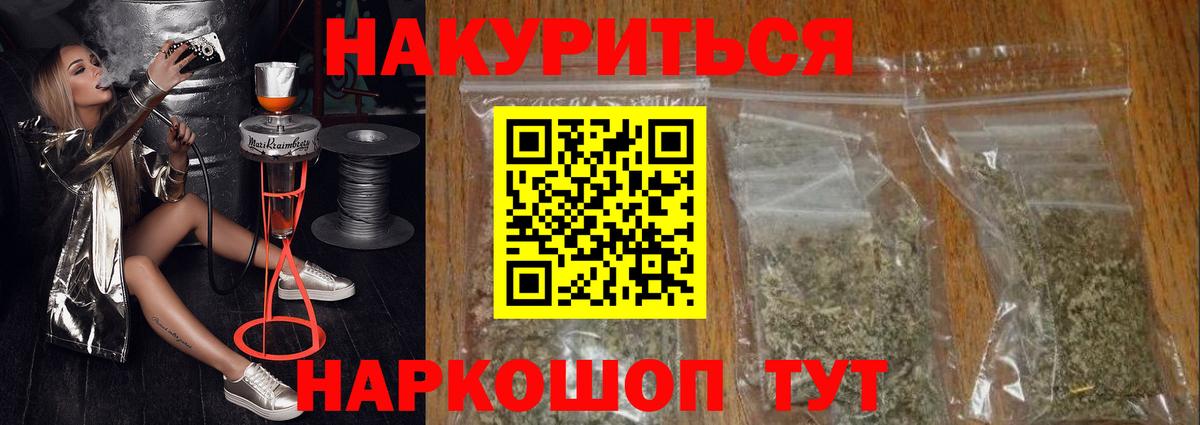 Кузнецк  Каннабис конопля  Бошки марихуана SATIVA & INDICA  Конопля планчик  Вход с VPN  Бошки марихуана гибрид 