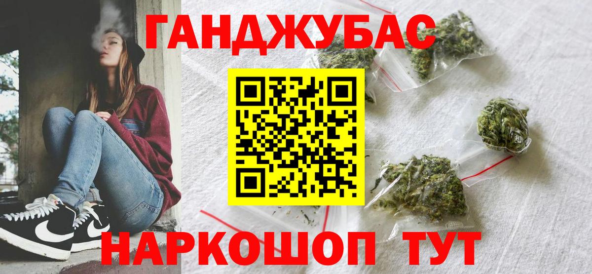 Шишки марихуана конопля Кузнецк